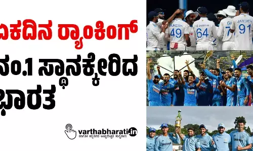 ಏಕದಿನ ರ‍್ಯಾಂಕಿಂಗ್: ನಂ.1 ಸ್ಥಾನಕ್ಕೇರಿದ ಭಾರತ