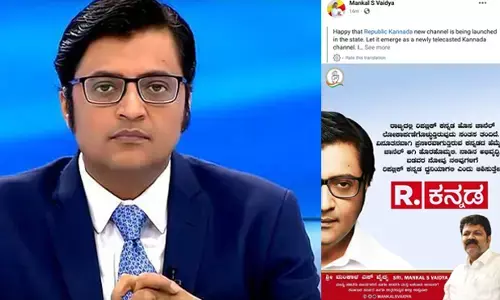 ಅರ್ನಬ್ ಗೋಸ್ವಾಮಿಗೆ ಕಾಂಗ್ರೆಸ್ ಸಚಿವ ಶುಭಕೋರಿದ ಪೋಸ್ಟರ್ ವೈರಲ್!