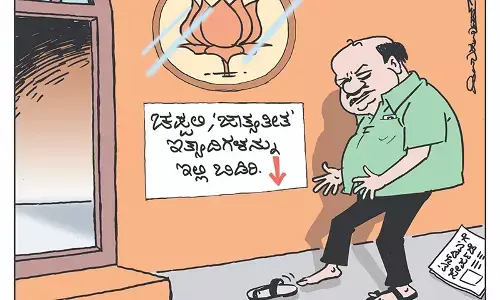 ಛೂ ಬಾಣ | ಪಿ. ಮಹಮ್ಮದ್ ಕಾರ್ಟೂನ್