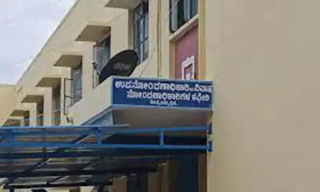 ಸೆ.30ರವರೆಗೆ ಸಬ್‌ರಿಜಿಸ್ಟಾರ್ ಕಚೇರಿಯಲ್ಲಿ 12 ಗಂಟೆ ಕೆಲಸ