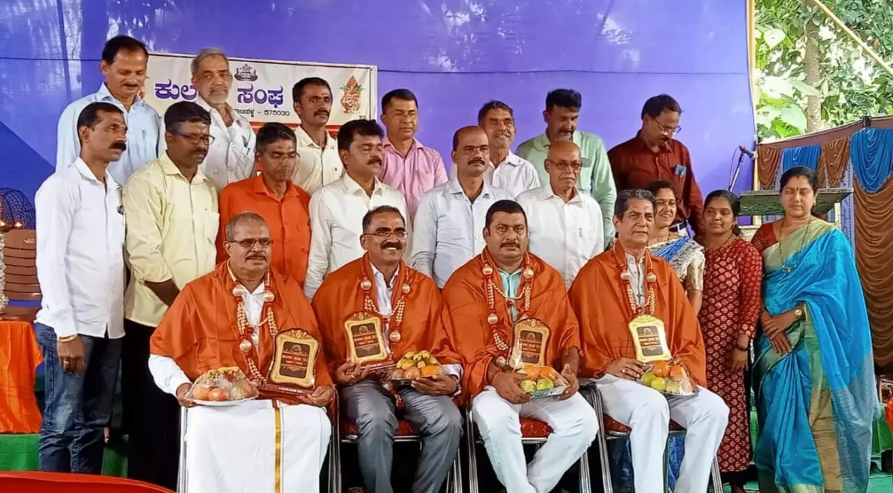 ಕೃಷ್ಣಾಪುರ: ಕುಲಾಲ ಸಂಘದಿಂದ ಪ್ರತಿಭಾ ಪುರಸ್ಕಾರ, ಅಭಿನಂದನಾ ಕಾರ್ಯಕ್ರಮ