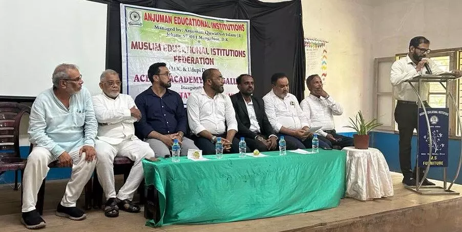 ಜೋಕಟ್ಟೆ : ಅಂಜುಮಾನ್‌ನಲ್ಲಿ ಸ್ಪರ್ಧಾತ್ಮಕ ಪರೀಕ್ಷೆಗಳ ಮಾಹಿತಿ ಕಾರ್ಯಾಗಾರ