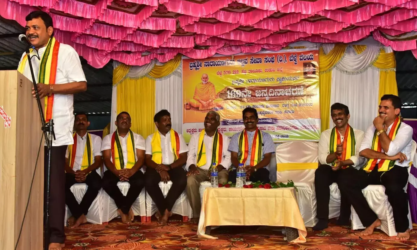 ಬೆಳ್ವೆ: ಬ್ರಹ್ಮಶ್ರೀ ನಾರಾಯಣ ಗುರುಗಳ ಜಯಂತಿ ಆಚರಣೆ