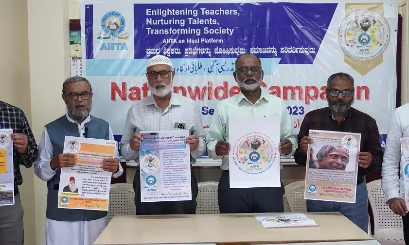 ಆಲ್ ಇಂಡಿಯಾ ಐಡಿಯಲ್ ಟೀಚರ್ಸ್ ಅಸೋಸಿಯೇಷನ್ ರಾಷ್ಟ್ರೀಯ ಶೈಕ್ಷಣಿಕ ಅಭಿಯಾನಕ್ಕೆ ಚಾಲನೆ