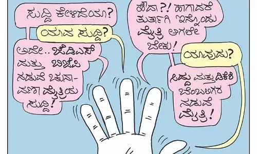 ಛೂ ಬಾಣ | ಪಿ. ಮಹಮ್ಮದ್ ಕಾರ್ಟೂನ್