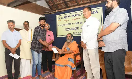 ಯಕ್ಷಗಾನ ಕಲಾವಿದರ ಮಕ್ಕಳಿಗೆ ವಿದ್ಯಾಪೋಷಕ್ ಸಹಾಯಧನ ವಿತರಣೆ