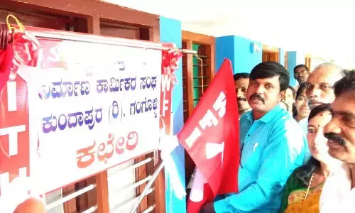 ಗಂಗೊಳ್ಳಿ ಕಟ್ಟಡ ಕಾರ್ಮಿಕರ ಘಟಕ ಕಚೇರಿ ಉದ್ಘಾಟನೆ