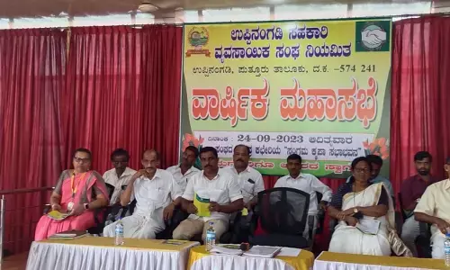 ಉಪ್ಪಿನಂಗಡಿ: ಸಿಎ ಬ್ಯಾಂಕ್ ವಾರ್ಷಿಕ ಮಹಾಸಭೆ