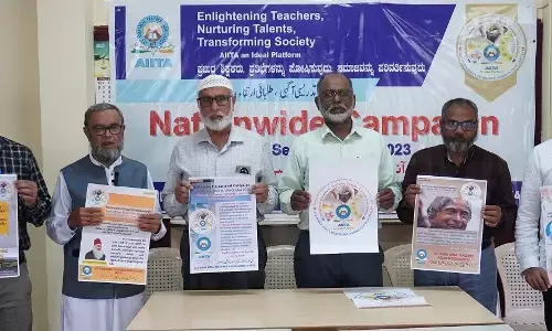 ಆಲ್ ಇಂಡಿಯಾ ಐಡಿಯಲ್ ಟೀಚರ್ಸ್ ಅಸೋಸಿಯೇಷನ್ ರಾಷ್ಟ್ರೀಯ ಶೈಕ್ಷಣಿಕ ಅಭಿಯಾನಕ್ಕೆ ಚಾಲನೆ