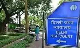 ‘ದ ವಯರ್’ನ ಸಲಕರಣೆಗಳನ್ನು ವಾಪಸ್ ಕೊಡಿ; ಪೊಲೀಸರಿಗೆ ದಿಲ್ಲಿ ನ್ಯಾಯಾಲಯ ಆದೇಶ