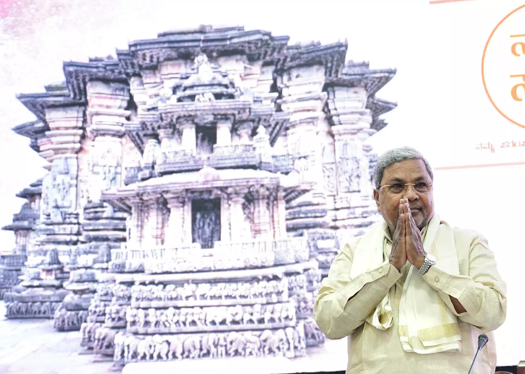 ಐತಿಹಾಸಿಕ ಸ್ಮಾರಕಗಳ ರಕ್ಷಣೆ ಅಗತ್ಯ: ಸಿಎಂ ಸಿದ್ದರಾಮಯ್ಯ ಐತಿಹಾಸಿಕ ಸ್ಮಾರಕಗಳ ರಕ್ಷಣೆ ಅಗತ್ಯ: ಸಿಎಂ ಸಿದ್ದರಾಮಯ್ಯ