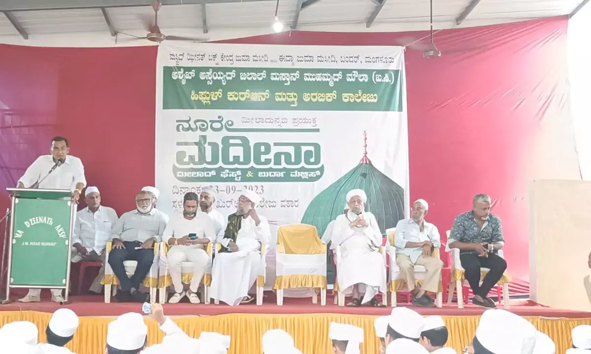 ಮಂಗಳೂರು: ನೂರೇ ಮದೀನಾ ಮೀಲಾದ್ ಫೆಸ್ಟ್