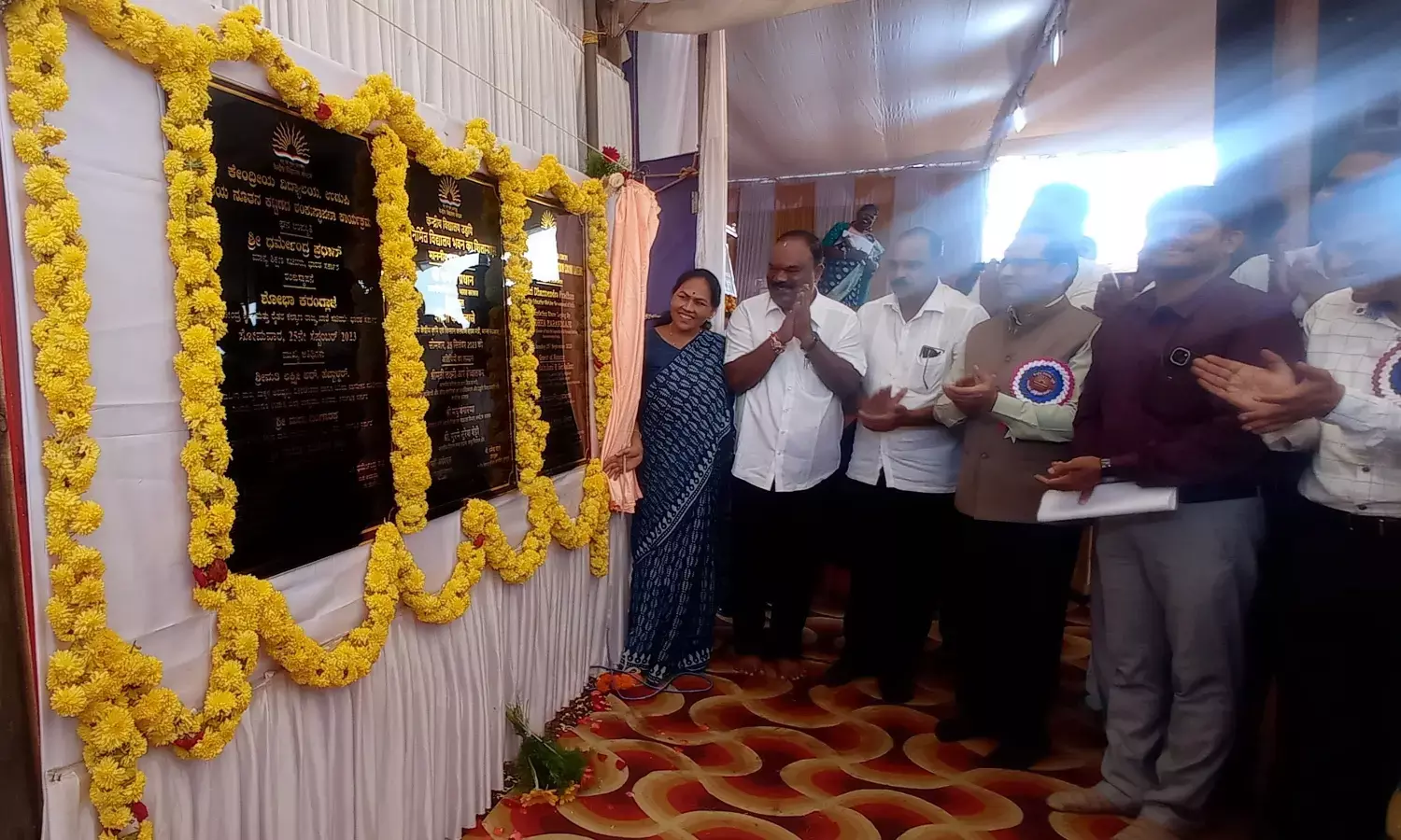 ಉಡುಪಿ: ಕೇಂದ್ರೀಯ ವಿದ್ಯಾಲಯದ ಸ್ವಂತ ಕಟ್ಟಡಕ್ಕೆ ಶಿಲಾನ್ಯಾಸ