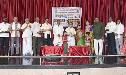 ಅಪ್ಪೆಮ್ಮೆ ತುಳು ನಾಟಕದ ಕೃತಿ ಬಿಡುಗಡೆ- ಮಕ್ಕಳ ಕವಿಗೋಷ್ಠಿ