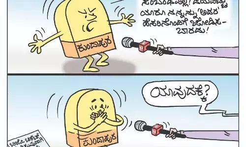 ಛೂ ಬಾಣ | ಪಿ. ಮಹಮ್ಮದ್ ಕಾರ್ಟೂನ್