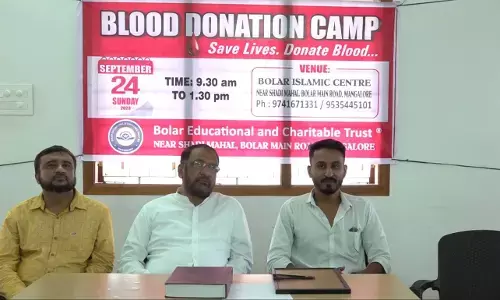 ಬೋಳಾರ: ಪ್ರವಾದಿ ಸೀರತ್ ಪ್ರಯುಕ್ತ ರಕ್ತದಾನ ಶಿಬಿರ