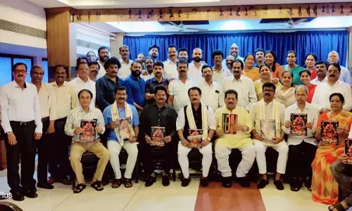 ‘ವಿಶ್ವ ಬಂಟರ ಸಮ್ಮೇಳನ’ದ ಬ್ರೋಶರ್ ಬಿಡುಗಡೆ