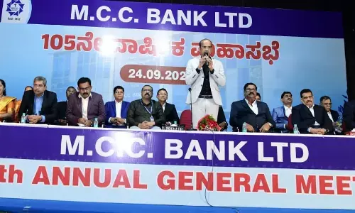 ಎಂಸಿಸಿ ಬ್ಯಾಂಕಿಗೆ 10.38 ಕೋಟಿ ರೂ. ನಿವ್ವಳ ಲಾಭ; ಶೇ. 10 ಡಿವಿಡೆಂಡ್ ಘೋಷಣೆ