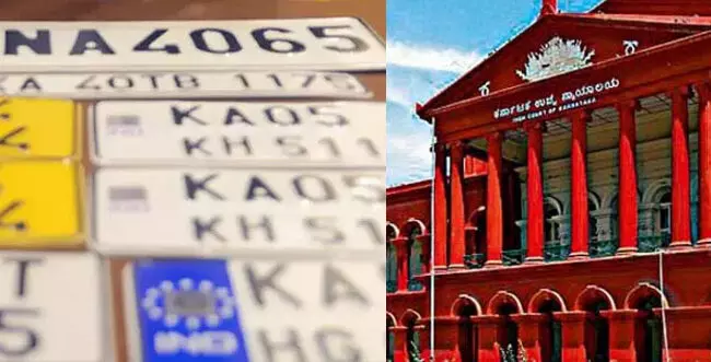 HSRP ನಂಬರ್ ಪ್ಲೇಟ್ ಕಡ್ಡಾಯ ಅಳವಡಿಕೆಗೆ ತಡೆ ನೀಡಲು ಹೈಕೋರ್ಟ್ ನಿರಾಕರಣೆ HSRP ನಂಬರ್ ಪ್ಲೇಟ್ ಕಡ್ಡಾಯ ಅಳವಡಿಕೆಗೆ ತಡೆ ನೀಡಲು ಹೈಕೋರ್ಟ್ ನಿರಾಕರಣೆ