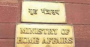 ವಿದೇಶಿ ನಿಧಿಯನ್ನು ಸ್ವೀಕರಿಸುವ ಎನ್ ಜಿ ಒ ಗಳಿಂದ ಚರಾಸ್ತಿ ಮತ್ತು ಸ್ಥಿರಾಸ್ತಿಗಳ ಘೋಷಣೆ ಕಡ್ಡಾಯ ವಿದೇಶಿ ನಿಧಿಯನ್ನು ಸ್ವೀಕರಿಸುವ ಎನ್ ಜಿ ಒ ಗಳಿಂದ ಚರಾಸ್ತಿ ಮತ್ತು ಸ್ಥಿರಾಸ್ತಿಗಳ ಘೋಷಣೆ ಕಡ್ಡಾಯ