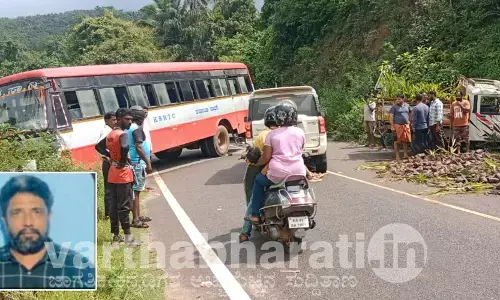 ಅಡ್ಕಸ್ಥಳ: ರಸ್ತೆ ಬದಿ ನಿಲ್ಲಿಸಿದ್ದ ಪಿಕಪ್ ಗೆ ಕೆಎಸ್ಸಾರ್ಟಿಸಿ ಬಸ್ ಢಿಕ್ಕಿ; ಪಿಕಪ್ ಚಾಲಕ ಮೃತ್ಯು