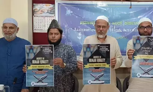 ಸೆ.28ರಿಂದ ಪ್ರವಾದಿ ಮುಹಮ್ಮದ್ ಜೀವನ ಸಂದೇಶ ಅಭಿಯಾನ