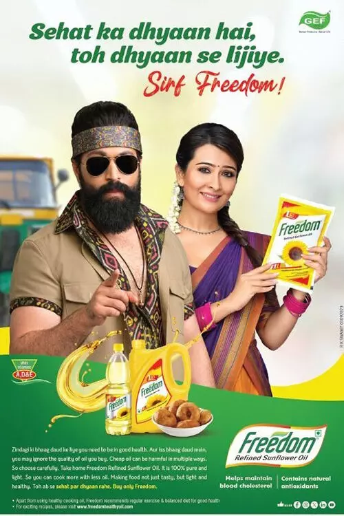 ಫ್ರೀಡಂ ಹೆಲ್ತಿ ಸನ್ ಫ್ಲವರ್ ಆಯಿಲ್ ‘ಧ್ಯಾನ್ ಸೆ ಲೀಜಿಯೆ’ಗೆ ಗ್ರಾಹಕರ ಮೆಚ್ಚುಗೆ