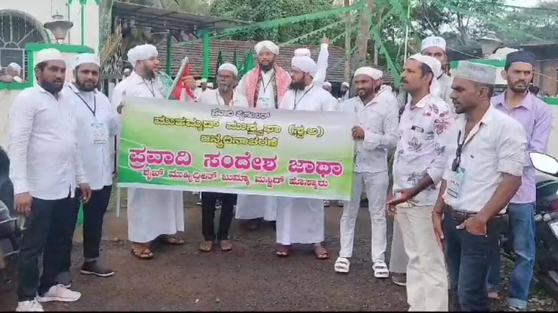 ‌ಹೊಸ್ಮಾರು ಶೇಖ್ ಮುಹ್ಯಿದ್ದೀನ್ ಜುಮ್ಮಾ ಮಸೀದಿಯಲ್ಲಿ ಮೀಲಾದುನ್ನಬಿ ಆಚರಣೆ