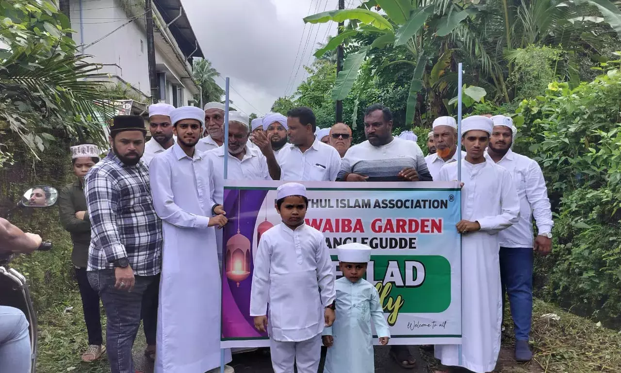 ಕಾರ್ಕಳ: ಬಂಗ್ಲೆಗುಡ್ಡೆಯಲ್ಲಿ ಸಂಭ್ರಮದ ಮೀಲಾದುನ್ನಬಿ ಆಚರಣೆ