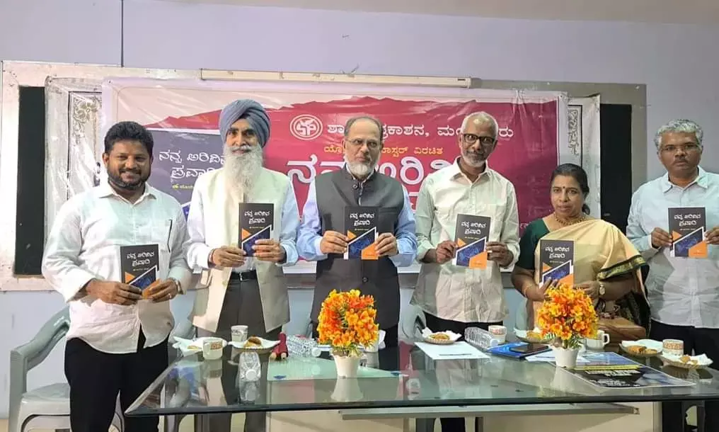 ಹಿರಿಯ ಸಾಹಿತಿ ಯೋಗೇಶ್ ಮಾಸ್ಟರ್ ಅವರ ‘ನನ್ನ ಅರಿವಿನ ಪ್ರವಾದಿ’ ಕೃತಿ ಲೋಕಾರ್ಪಣೆ