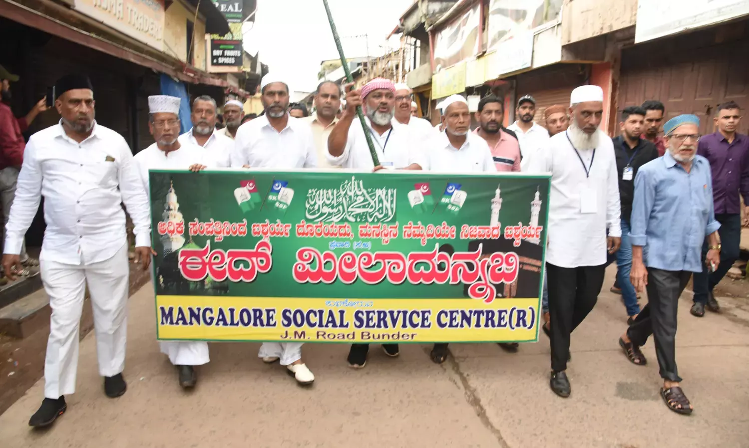 ಮಂಗಳೂರಿನಲ್ಲಿ ಮೀಲಾದುನ್ನಬಿ ರ‍್ಯಾಲಿ