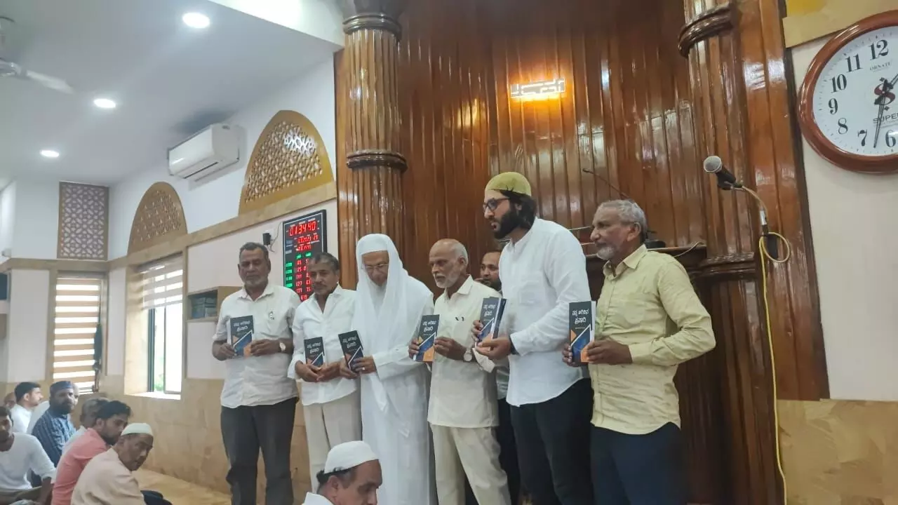 ತೊಕ್ಕೊಟ್ಟು ಮಸೀದಿಯಲ್ಲಿ ‘ನನ್ನ ಅರಿವಿನ ಪ್ರವಾದಿ’ ಪುಸ್ತಕ ಬಿಡುಗಡೆ