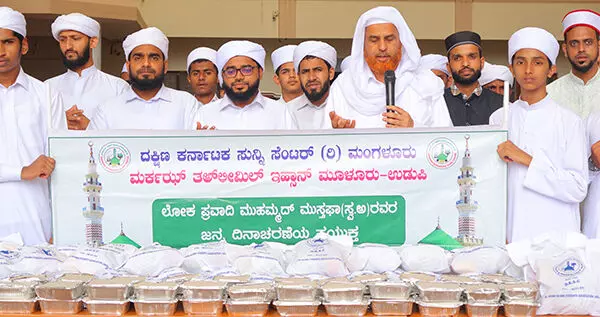 ಉಡುಪಿ: ಮೀಲಾದುನ್ನಬಿ ಪ್ರಯುಕ್ತ ಸಾಮಾಜಿಕ ಸೇವೆ ಉಡುಪಿ: ಮೀಲಾದುನ್ನಬಿ ಪ್ರಯುಕ್ತ ಸಾಮಾಜಿಕ ಸೇವೆ