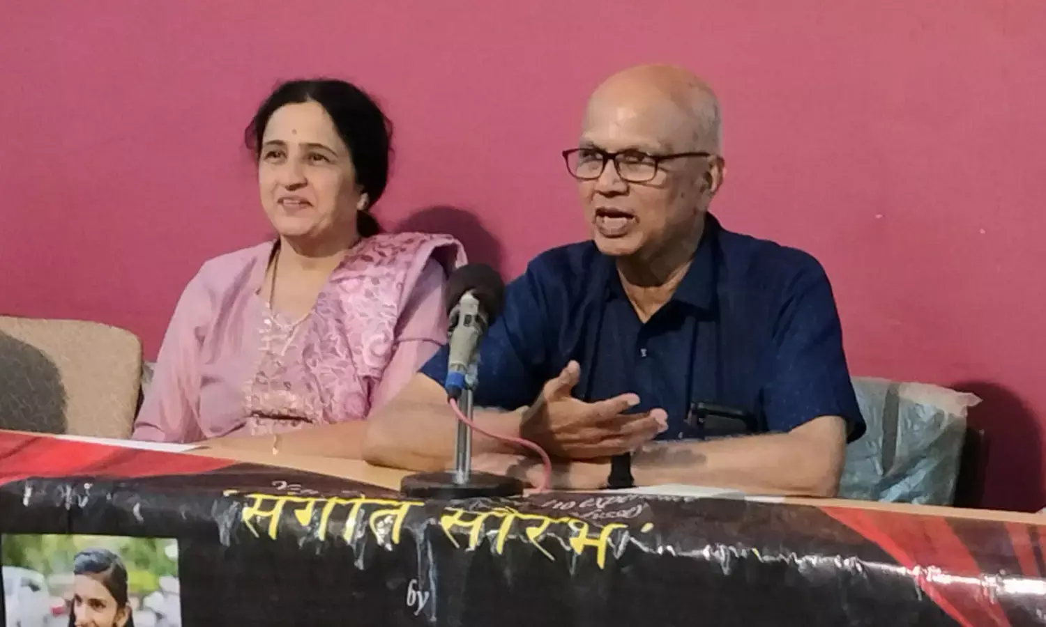 ಉಡುಪಿ: ಅ.8ಕ್ಕೆ ಜ್ಞಾನೇಶ್ವರಿ ಗಾಡೆ ಸಂಗೀತ ಕಾರ್ಯಕ್ರಮ