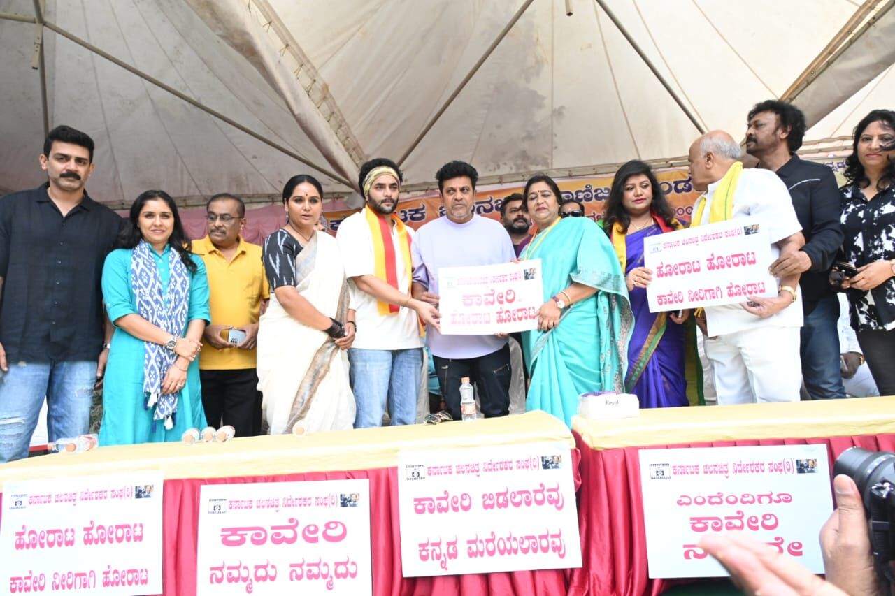 ಕರ್ನಾಟಕ ಬಂದ್ | ಸ್ಯಾಂಡಲ್​ವುಡ್​ ನಟ-ನಟಿಯರಿಂದ ಪ್ರತಿಭಟನೆ