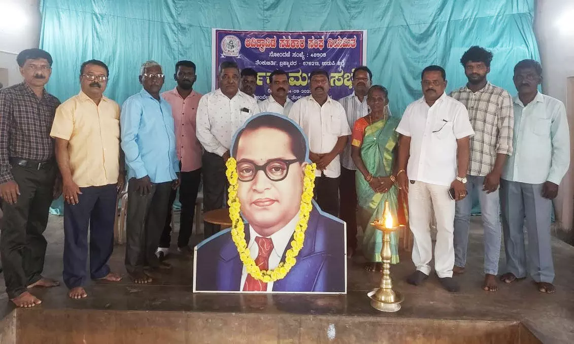 ಬ್ರಹ್ಮಾವರ: ಆದಿದ್ರಾವಿಡ ಸಹಕಾರ ಸಂಘದ ಮಹಾಸಭೆ ಬ್ರಹ್ಮಾವರ: ಆದಿದ್ರಾವಿಡ ಸಹಕಾರ ಸಂಘದ ಮಹಾಸಭೆ