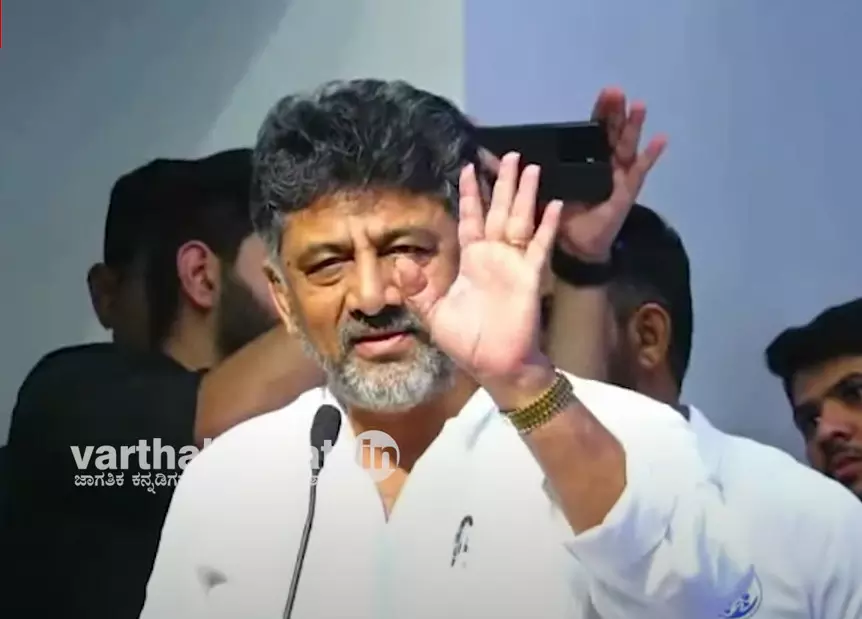 ಶಾಂತಿ, ಸೌಹಾರ್ದಕ್ಕೆ ಬ್ಯಾರಿ ಸಮುದಾಯದ ಕೊಡುಗೆ ಅಪಾರ: ಡಿಸಿಎಂ ಡಿ.ಕೆ.ಶಿವಕುಮಾರ್