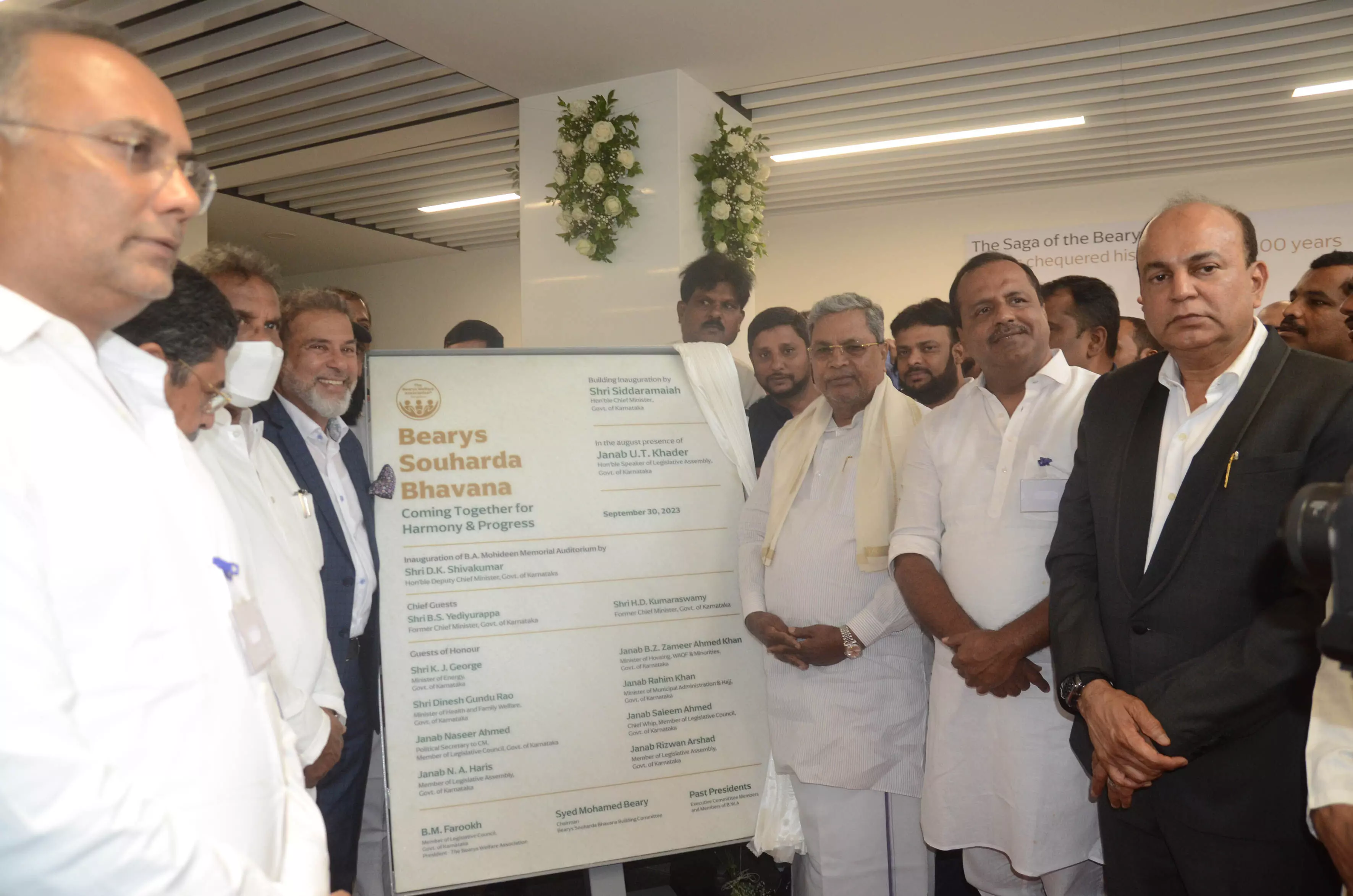 ಬೆಂಗಳೂರಿನಲ್ಲಿ ‘ಬ್ಯಾರೀಸ್ ಸೌಹಾರ್ದ ಭವನ’ ಉದ್ಘಾಟನೆ