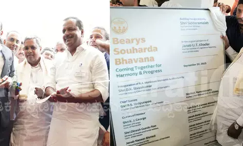 ಬೆಂಗಳೂರಿನಲ್ಲಿ ‘ಬ್ಯಾರೀಸ್ ಸೌಹಾರ್ದ ಭವನ’ ಉದ್ಘಾಟನೆ