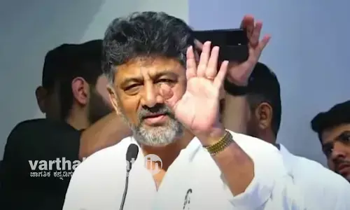 ಶಾಂತಿ, ಸೌಹಾರ್ದಕ್ಕೆ ಬ್ಯಾರಿ ಸಮುದಾಯದ ಕೊಡುಗೆ ಅಪಾರ: ಡಿಸಿಎಂ ಡಿ.ಕೆ.ಶಿವಕುಮಾರ್