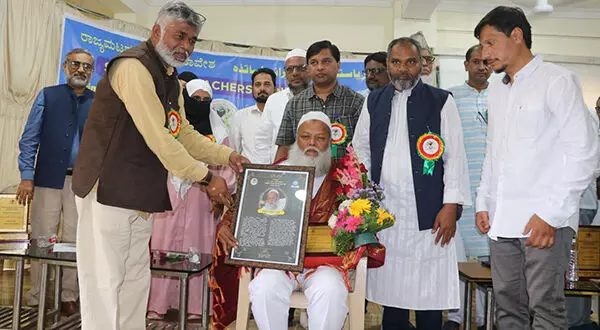 ಆಲ್ ಇಂಡಿಯಾ ಐಡಿಯಲ್ ಟೀಚರ್ಸ್ ಅಸೋಸಿಯೇಷನ್ ವತಿಯಿಂದ ರಾಜ್ಯಮಟ್ಟದ ಶೈಕ್ಷಣಿಕ ಸಮ್ಮೇಳನ