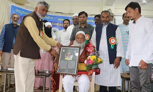 ಆಲ್ ಇಂಡಿಯಾ ಐಡಿಯಲ್ ಟೀಚರ್ಸ್ ಅಸೋಸಿಯೇಷನ್ ವತಿಯಿಂದ ರಾಜ್ಯಮಟ್ಟದ ಶೈಕ್ಷಣಿಕ ಸಮ್ಮೇಳನ