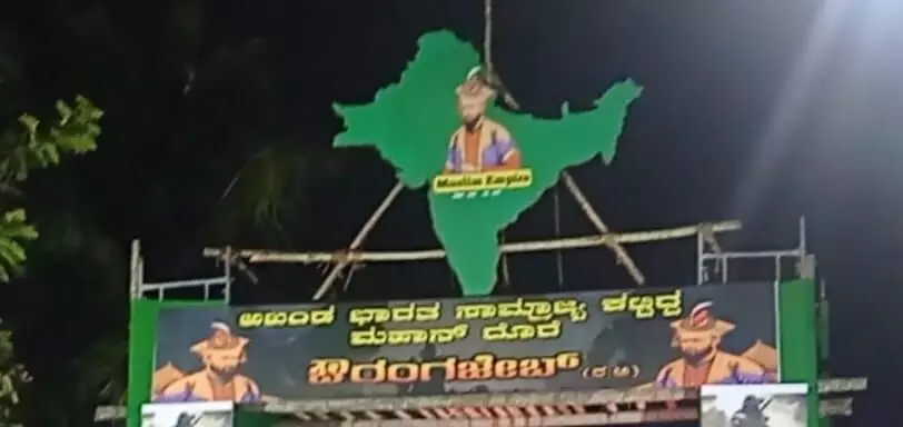 ಪ್ರವಾದಿ ಜನ್ಮದಿನದ ಕಾರ್ಯಕ್ರಮದಲ್ಲಿ ಔರಂಗಜೇಬನನ್ನು ಜೋಡಿಸುವುದು ಮೂರ್ಖತನ: ಚಿಂತಕ ರಹಮತ್ ತರೀಕೆರೆ ಪ್ರವಾದಿ ಜನ್ಮದಿನದ ಕಾರ್ಯಕ್ರಮದಲ್ಲಿ ಔರಂಗಜೇಬನನ್ನು ಜೋಡಿಸುವುದು ಮೂರ್ಖತನ: ಚಿಂತಕ ರಹಮತ್ ತರೀಕೆರೆ