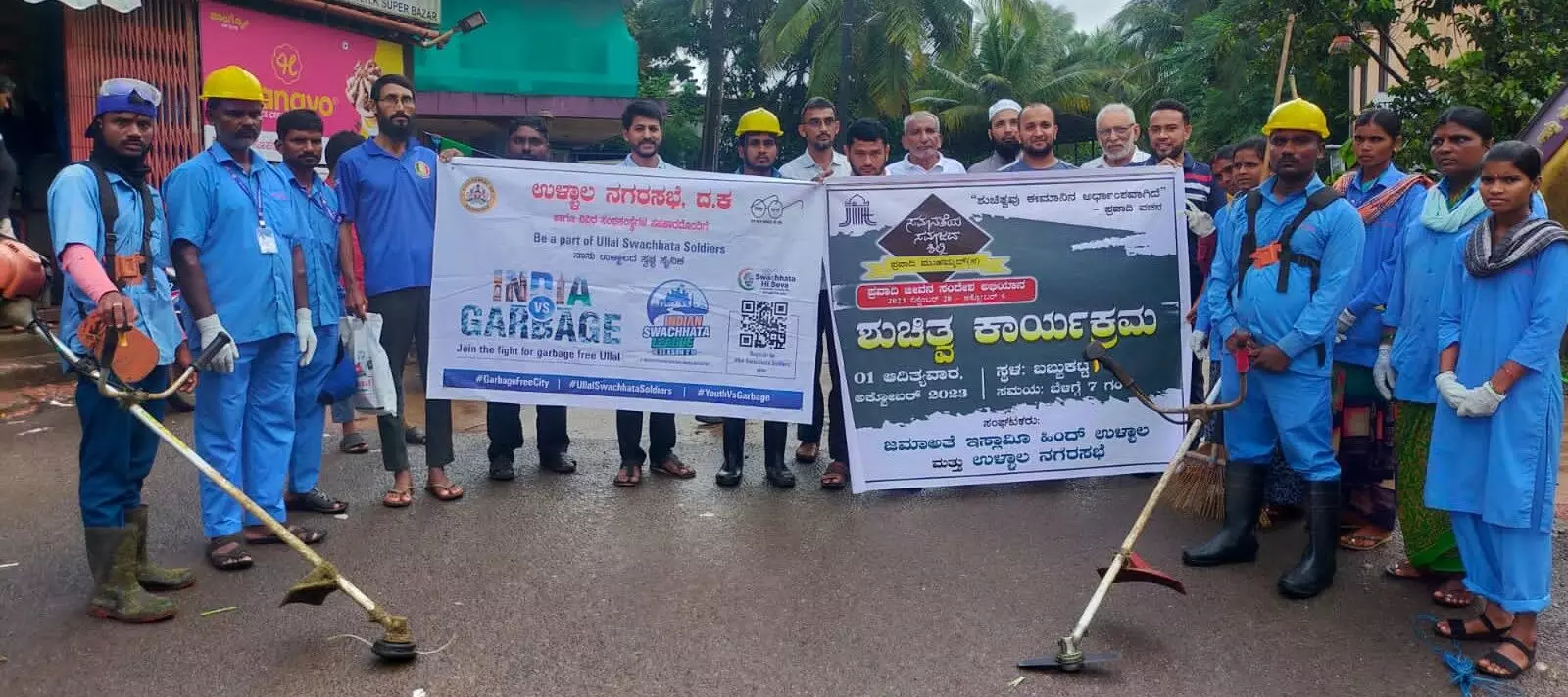 ಉಳ್ಳಾಲ: ಸೀರತ್ ಅಭಿಯಾನದ ಪ್ರಯುಕ್ತ ಸ್ವಚ್ಛತಾ ಕಾರ್ಯಕ್ರಮ