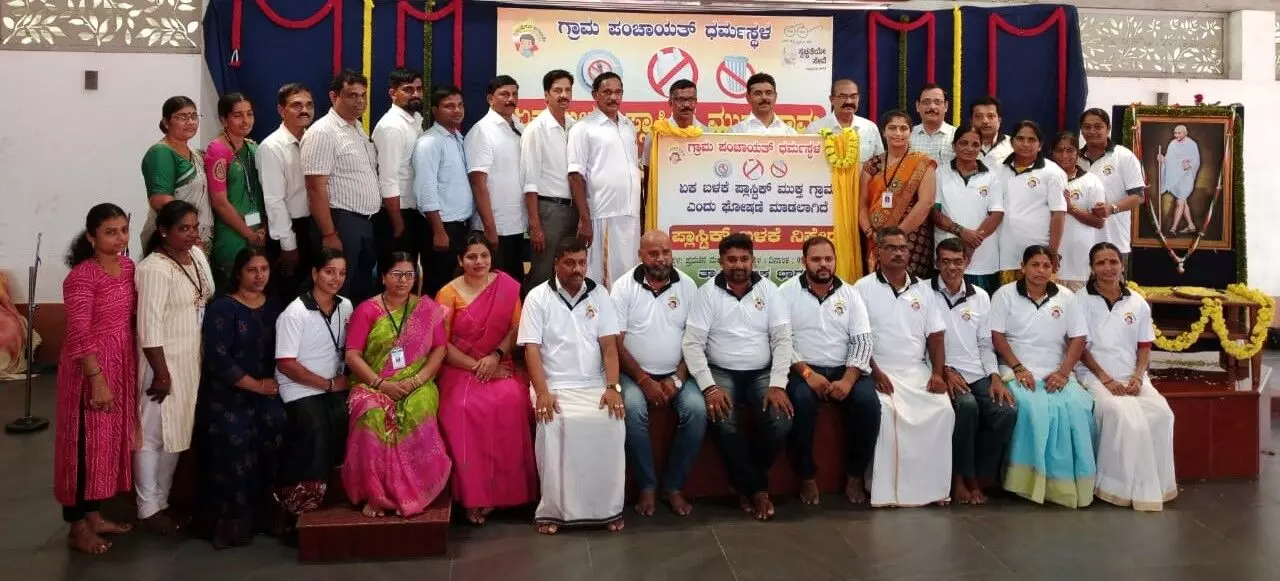 ಧರ್ಮಸ್ಥಳದಲ್ಲಿ ಏಕ ಬಳಕೆ ಪ್ಲಾಸ್ಟಿಕ್ ನಿಷೇಧ ಜಾರಿಗೆ ಚಾಲನೆ