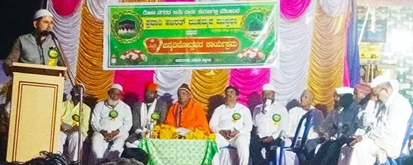 ರೋಣ: ಪ್ರವಾದಿ ಮುಹಮ್ಮದ್ (ಸ) ಜೀವನ ಮತ್ತು ಸಂದೇಶ ಸಾರ್ವಜನಿಕ ಸಮಾವೇಶ