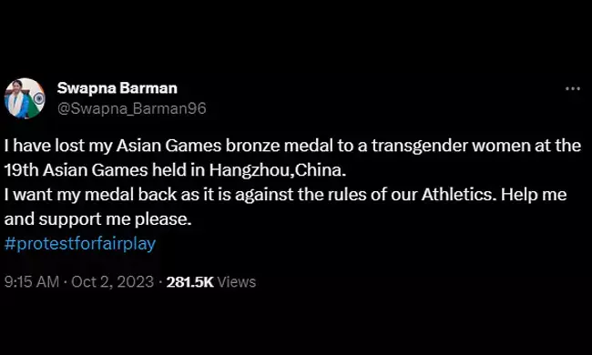 ಏಶ್ಯನ್‌ ಗೇಮ್ಸ್‌ ನಲ್ಲಿ ಭಾರತ vs ಭಾರತ ಕಿತ್ತಾಟ, ತೃತೀಯ ಲಿಂಗಿ ಎದುರು ನನ್ನ ಪದಕ ಸೋತೆ ಎಂದ ಸ್ವಪ್ನ ಬರ್ಮನ್!