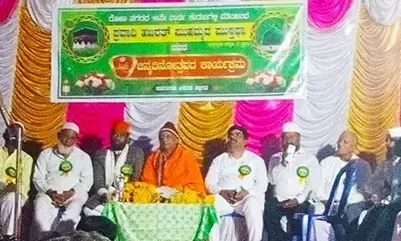 ರೋಣ: ಪ್ರವಾದಿ ಮುಹಮ್ಮದ್ (ಸ) ಜೀವನ ಮತ್ತು ಸಂದೇಶ ಸಾರ್ವಜನಿಕ ಸಮಾವೇಶ