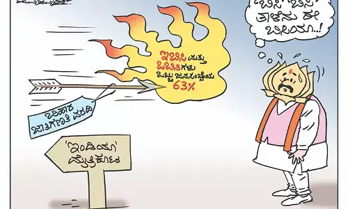 ಛೂ ಬಾಣ | ಪಿ. ಮಹಮ್ಮದ್ ಕಾರ್ಟೂನ್