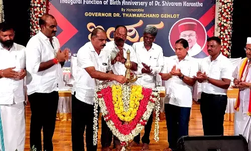 ಡಾ.ಶಿವರಾಮ ಕಾರಂತ ಜನ್ಮದಿನೋತ್ಸವ ‘ಇಂಪನ-2023’ಕ್ಕೆ ಚಾಲನೆ